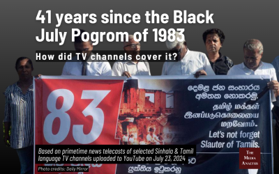 41 years since the Black July Pogrom of 1983