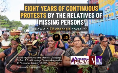 Eight years of continuous protests by the relatives of missing persons