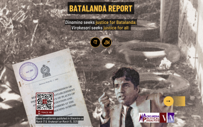 Batalanda Report
