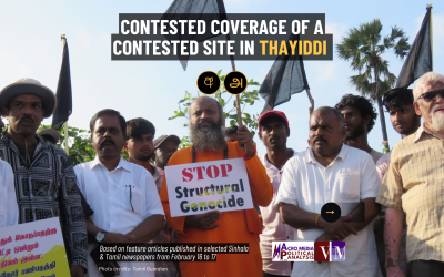 Contested coverage of a contested site in Thayiddi