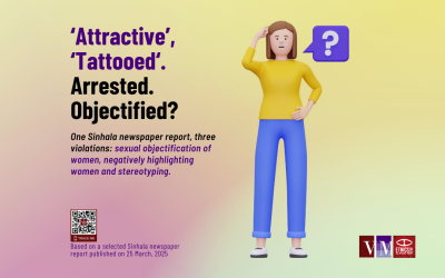 ‘Attractive’, ‘Tattooed’. Arrested. Objectified?